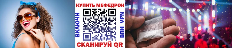 Купить наркоту Славянск-на-Кубани Конопля  Мефедрон  СК  ГАШИШ 
