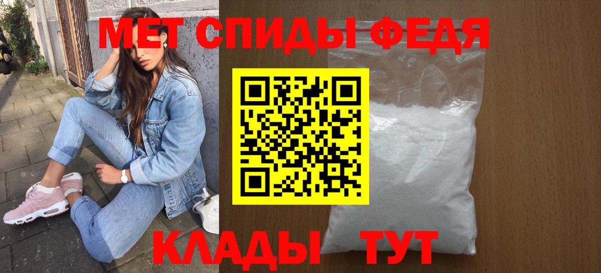 АМФ Premium Славянск-на-Кубани