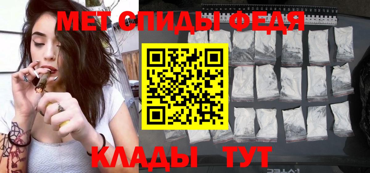 Славянск-на-Кубани  АМФ 98%  Вход с VPN 