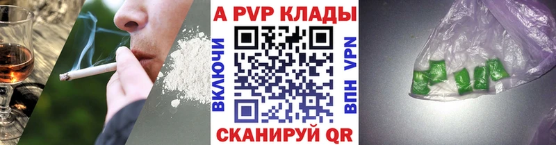 Alpha PVP мука  МЕГА рабочий сайт  Славянск-на-Кубани 