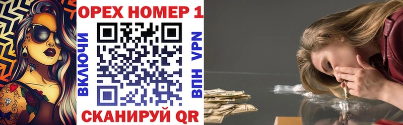 COCAIN VHQ  Славянск-на-Кубани 