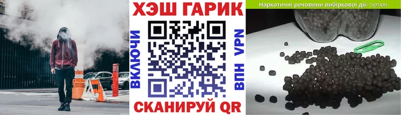 хочу наркоту  Славянск-на-Кубани  ГАШИШ индика сатива 