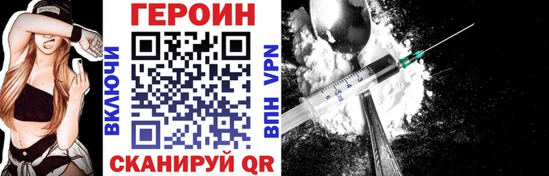 хочу наркоту  MEGA зеркало  Героин герыч  Славянск-на-Кубани 