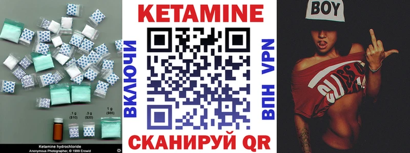 хочу   Славянск-на-Кубани  КЕТАМИН VHQ 