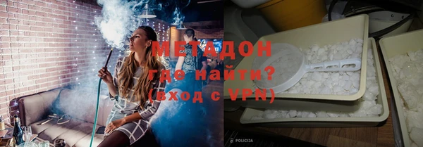 бутират Лагань