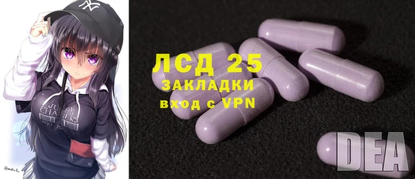 бутират Лагань