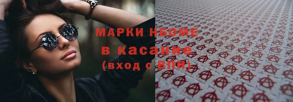 экстази Лабытнанги