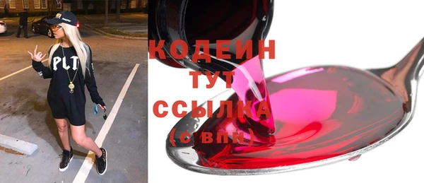 экстази Лабытнанги