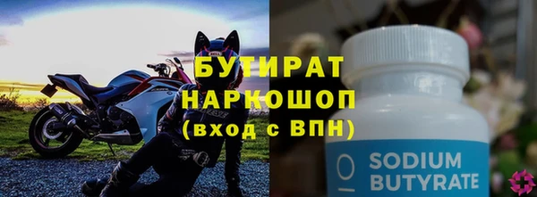 МДМА Ладушкин