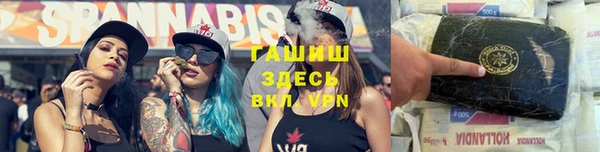 МДМА Ладушкин