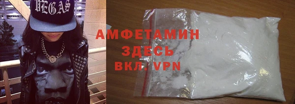 МДМА Ладушкин
