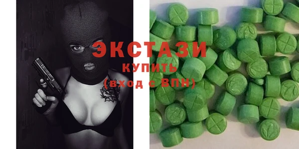 экстази Лабытнанги