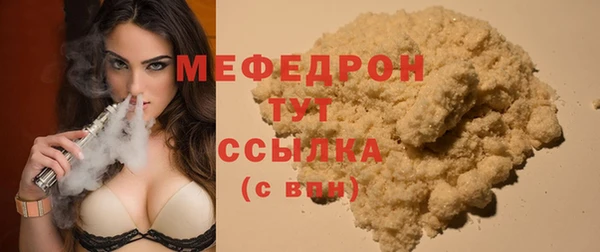 МДМА Ладушкин