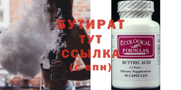 МДМА Ладушкин