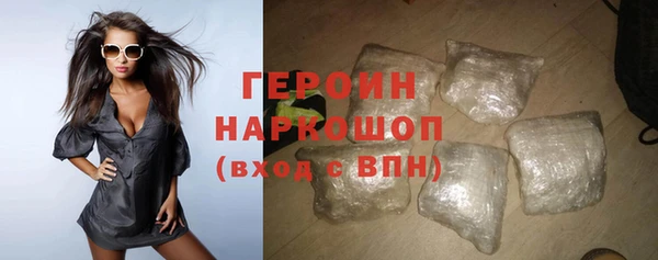 МДМА Ладушкин