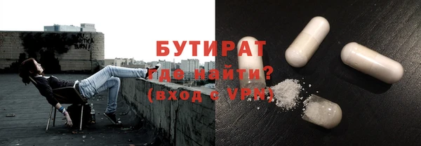 МДМА Ладушкин