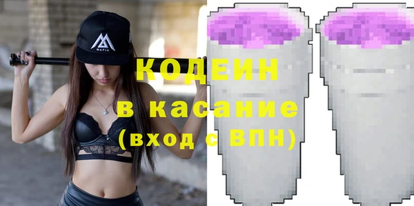 бутират Лагань