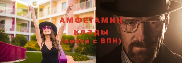 бутират Лагань