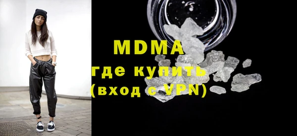 экстази Лабытнанги