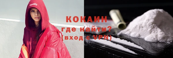 экстази Лабытнанги