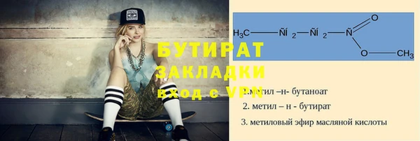 экстази Лабытнанги