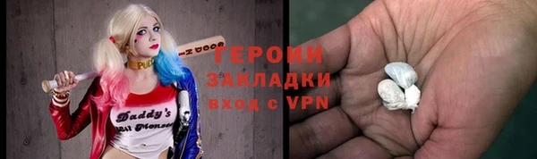 МДМА Ладушкин