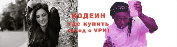 МДМА Ладушкин