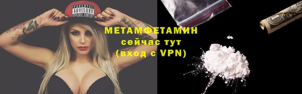 МДМА Ладушкин