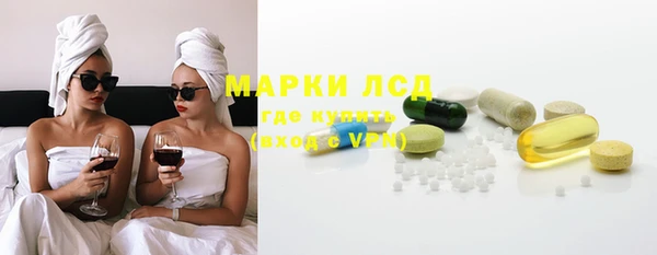 МДМА Ладушкин
