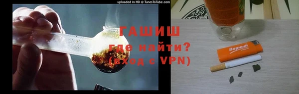 бутират Лагань