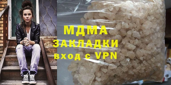 экстази Лабытнанги