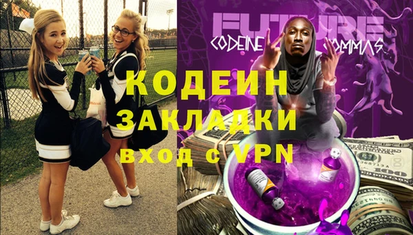 экстази Лабытнанги