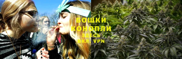 МДМА Ладушкин