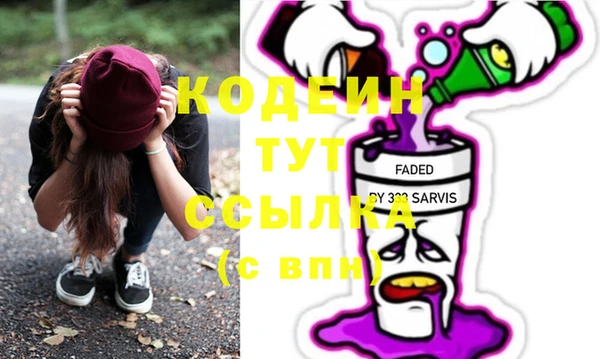 экстази Лабытнанги