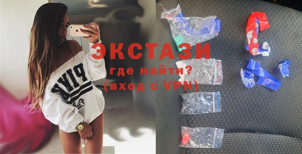 МДМА Ладушкин