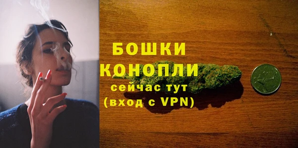 МДМА Ладушкин
