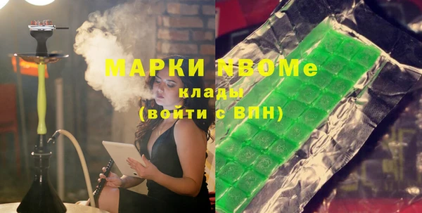 экстази Лабытнанги