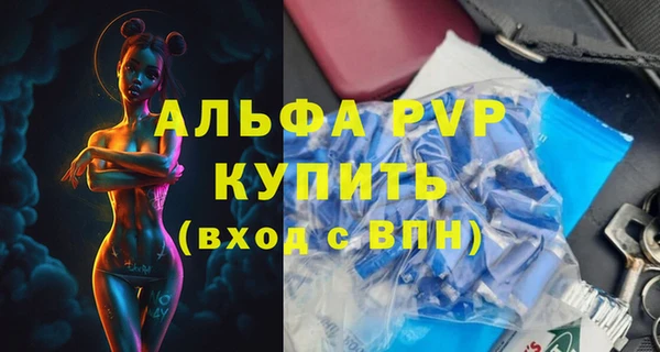экстази Лабытнанги