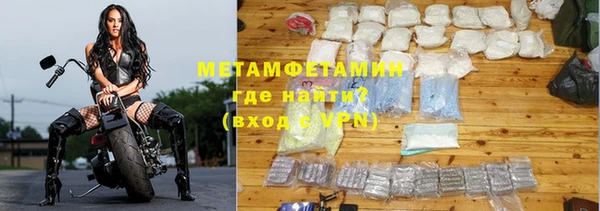 МДМА Ладушкин