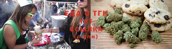 бутират Лагань