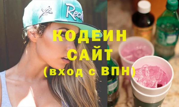 бутират Лагань