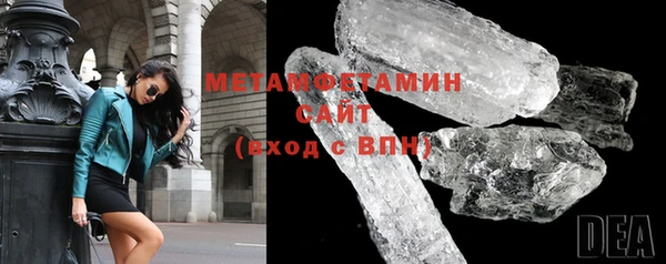 экстази Лабытнанги