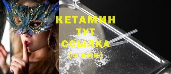 экстази Лабытнанги