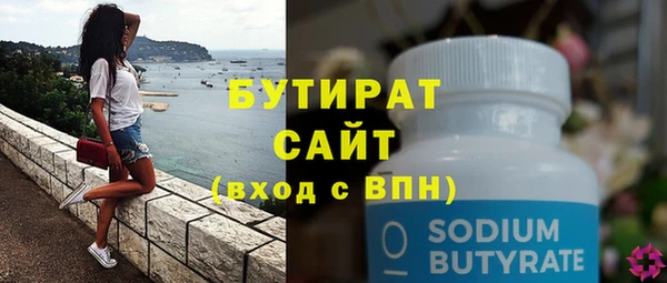 экстази Лабытнанги