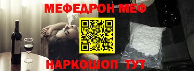молекула духа Конаково