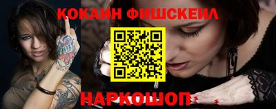 молекула духа Конаково