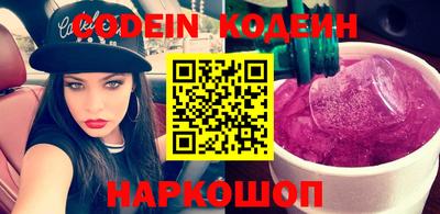 хмурый Коммунар