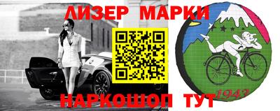 молекула духа Конаково
