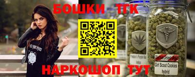 молекула духа Конаково