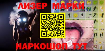 молекула духа Конаково